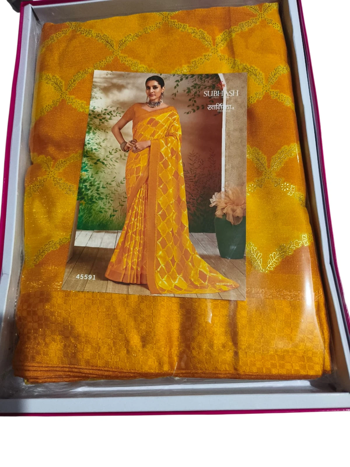 Swiggy and saree 1500
